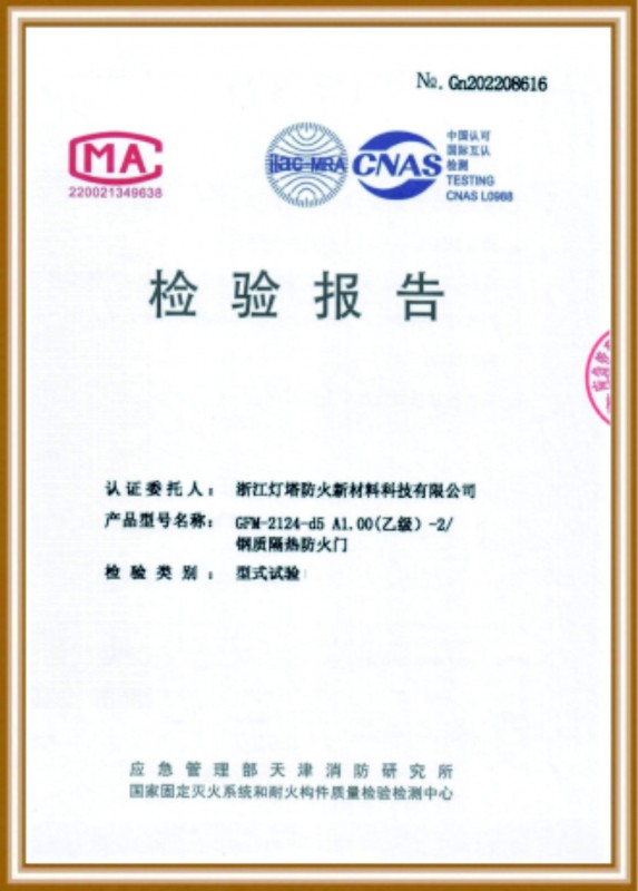 資質(zhì)榮譽(yù)