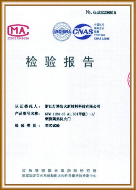 資質(zhì)榮譽(yù)