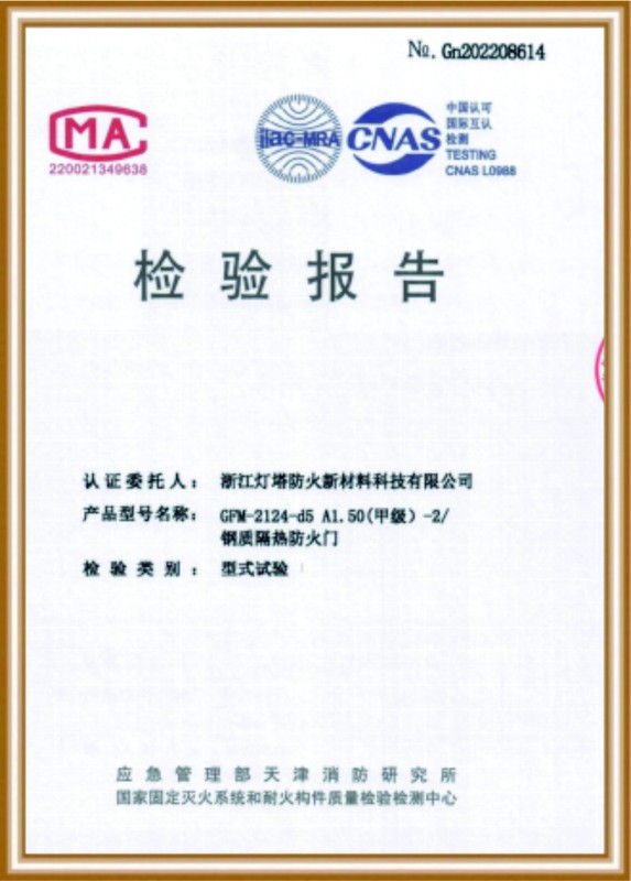 資質(zhì)榮譽(yù)