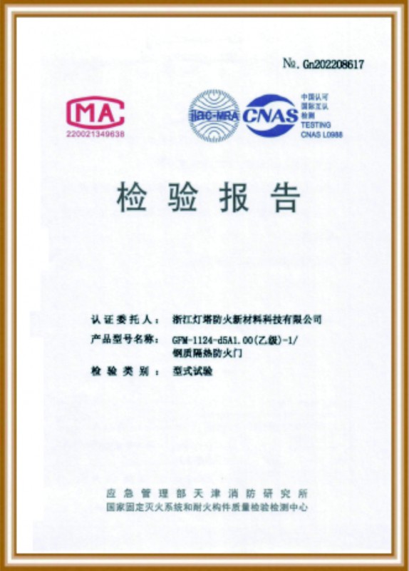 資質(zhì)榮譽(yù)